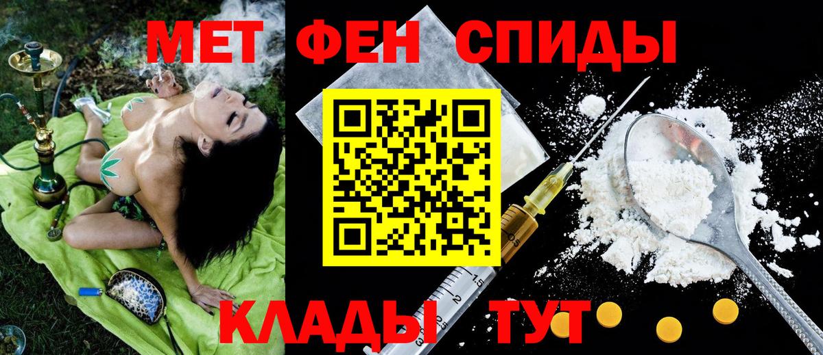 Amphetamine 98% Осинники