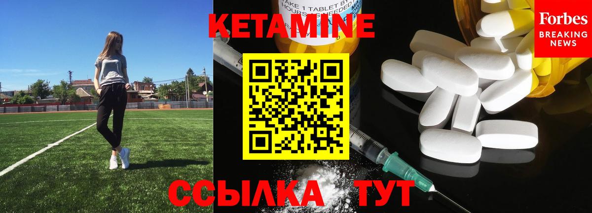 КЕТАМИН ketamine  MEGA зеркало  Осинники  Кетамин VHQ  Вход с VPN 