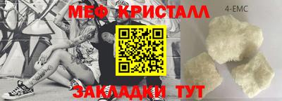 ECSTASY Волгодонск