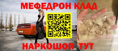 МДПВ Волжск