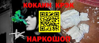 кокаин колумбия Волжский