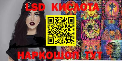 ECSTASY Волгодонск