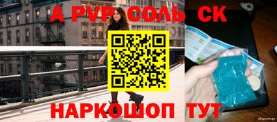 МДПВ Волжск
