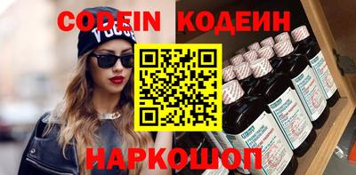 ECSTASY Волгодонск