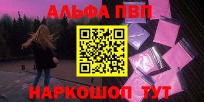 кокаин колумбия Волжский