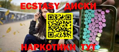 кокаин колумбия Волжский
