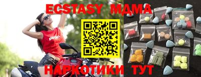 ECSTASY Волгодонск
