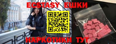 кокаин колумбия Волжский