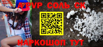 кокаин колумбия Волжский