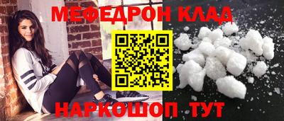 кокаин колумбия Волжский
