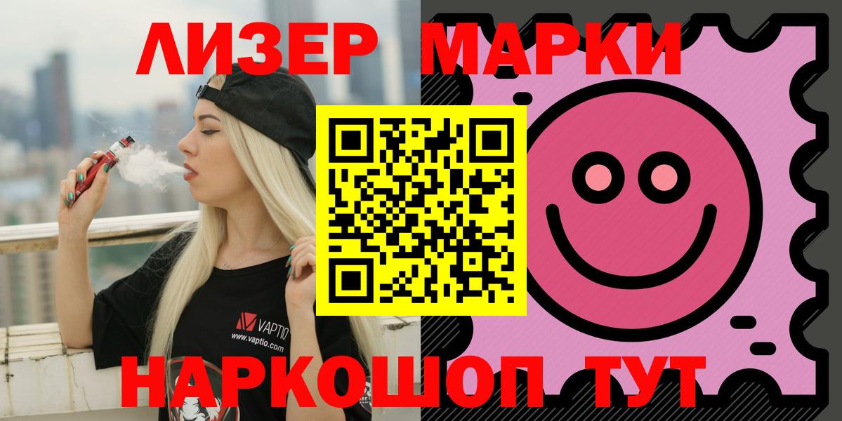 Лсд 25 экстази ecstasy Осинники