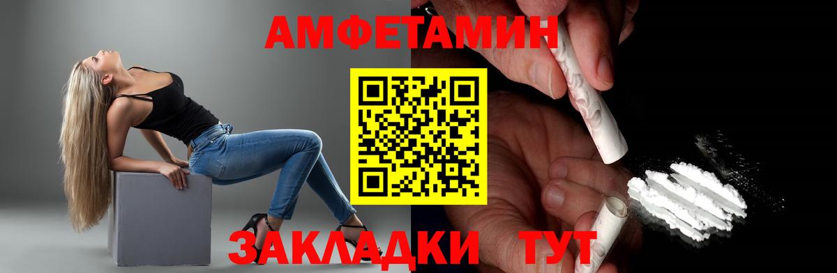 Метамфетамин мет  Вход с VPN  Осинники  Метамфетамин мет 