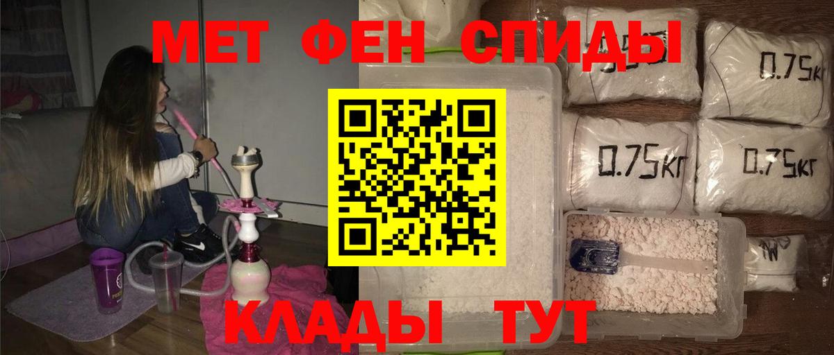 Кокаин  ГЕРОИН  A PVP СК   Мефедрон кристаллы  ГАШИШ  Марихуана  Осинники  Вход с VPN  Лсд 25 