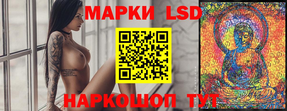 Марки N-bome 1,5мг Осинники