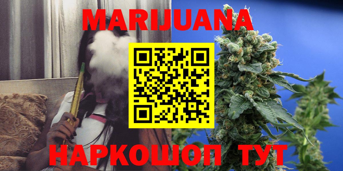 Бошки Шишки VHQ  Вход с VPN  Осинники  Бошки Шишки конопля  Шишки марихуана сатива  Канабис MAZAR 